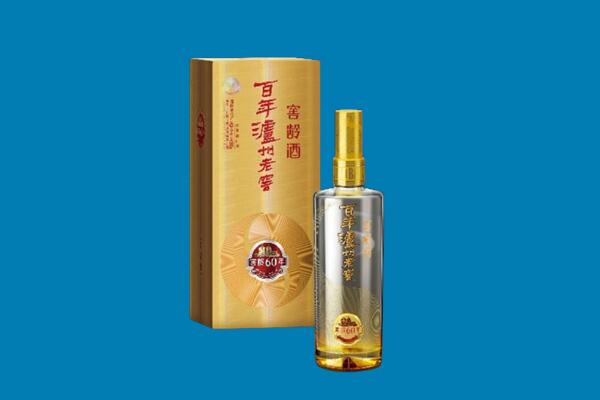 东胜区回收泸州老窖