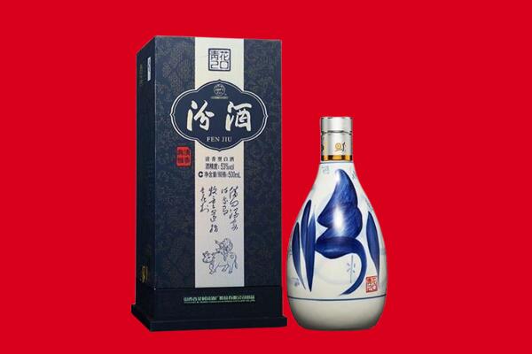 东胜区回收汾酒
